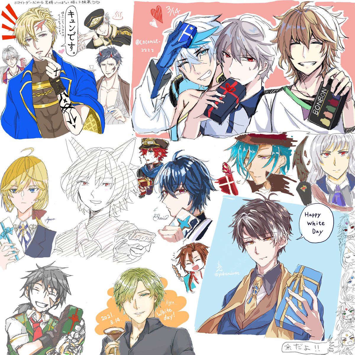 Twoucan イケメンパラダイス の注目ツイート イラスト マンガ