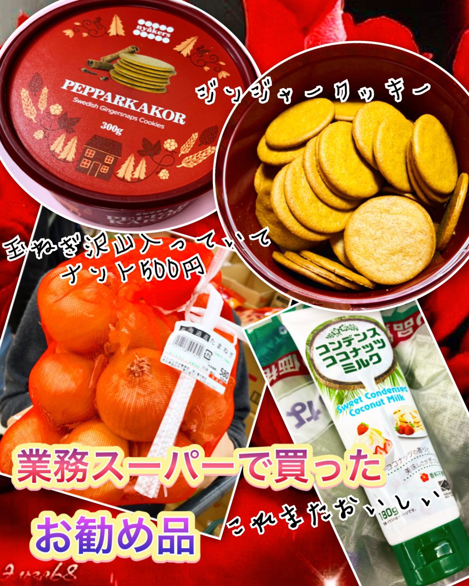 コンデンスココナッツミルク コンデンスココナッツミルク