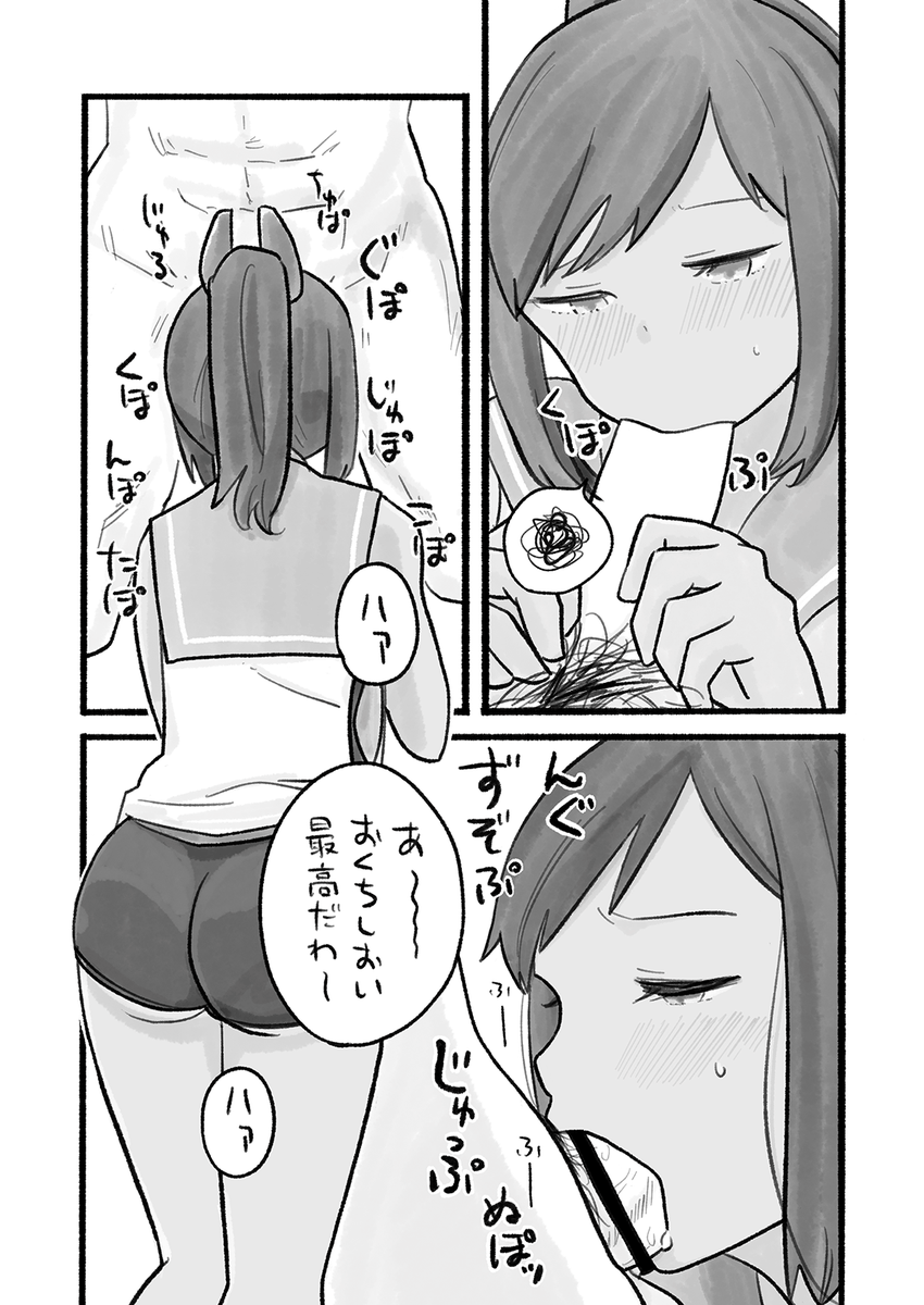 優しいしおいちゃんに付け入ってえっちする本!しおいックス再版しました!どうぞよしなに〜!
https://t.co/LsqSerLr7h 