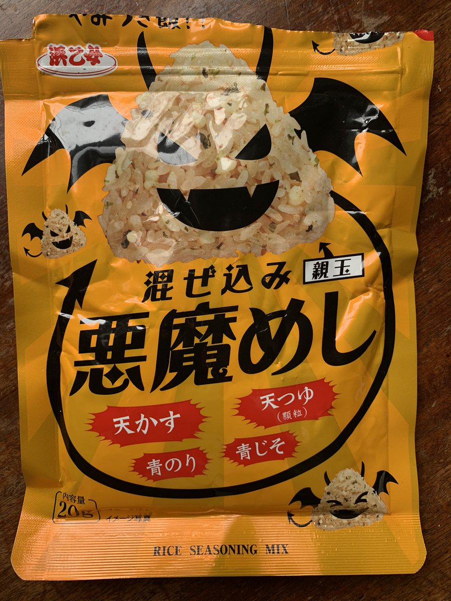 𝖸𝗈 𝖮𝗄𝖺𝖽𝖺 𝖧𝗈𝗐𝖾𝗅𝗅𝗌 على تويتر ランチの時間 いただきものの 悪魔めし でおにぎり いつものフランクフルト ラスイチだった茅乃舎だし巻き卵 セロリの漬物 インスタント味噌汁 こういうランチほんと好き 𝖸𝗈 𝖮𝗄𝖺𝖽𝖺 𝖧𝗈𝗐𝖾𝗅𝗅𝗌 على تويتر ランチの時間 いただきものの 悪魔めし でおにぎり いつものフランクフルト ラスイチだった茅乃舎だし巻き卵 セロリの漬物 インスタント味噌汁 こういうランチほんと好き