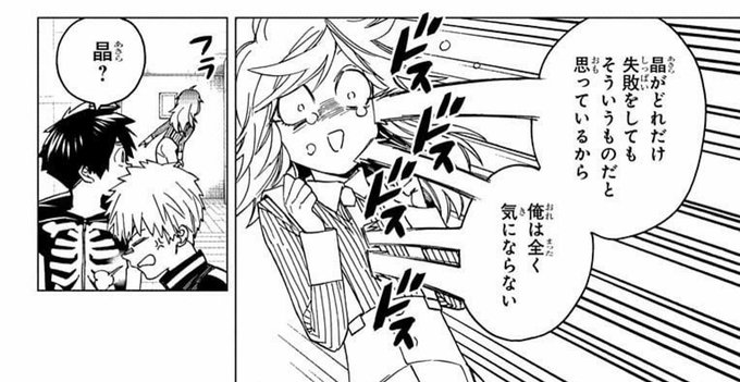 Conversation Between 藍本 松 And Shiheilin 1 Whotwi Graphical Twitter Analysis