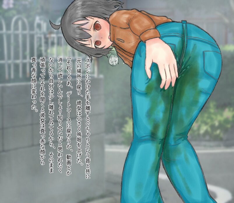 VCvf41w8uw8pzgq's tweet photo. 久しぶりに描いたおもらしアプリ
#お漏らし・便失禁 https://t.co/10QJJKZdzC