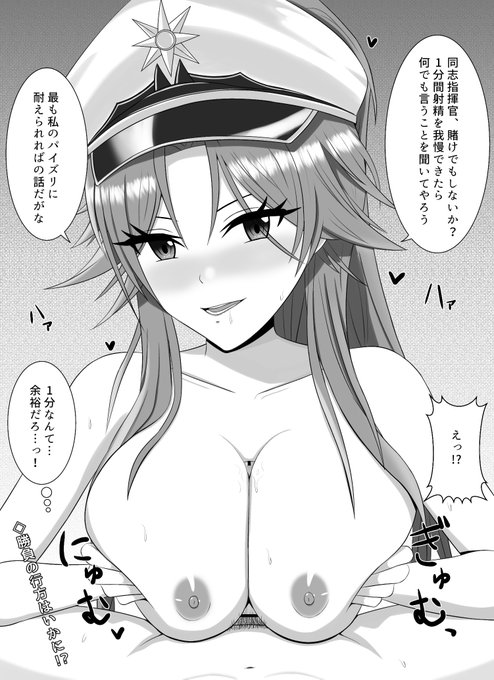 ソビエツカヤ・ベラルーシアの賭けパイズリです! 