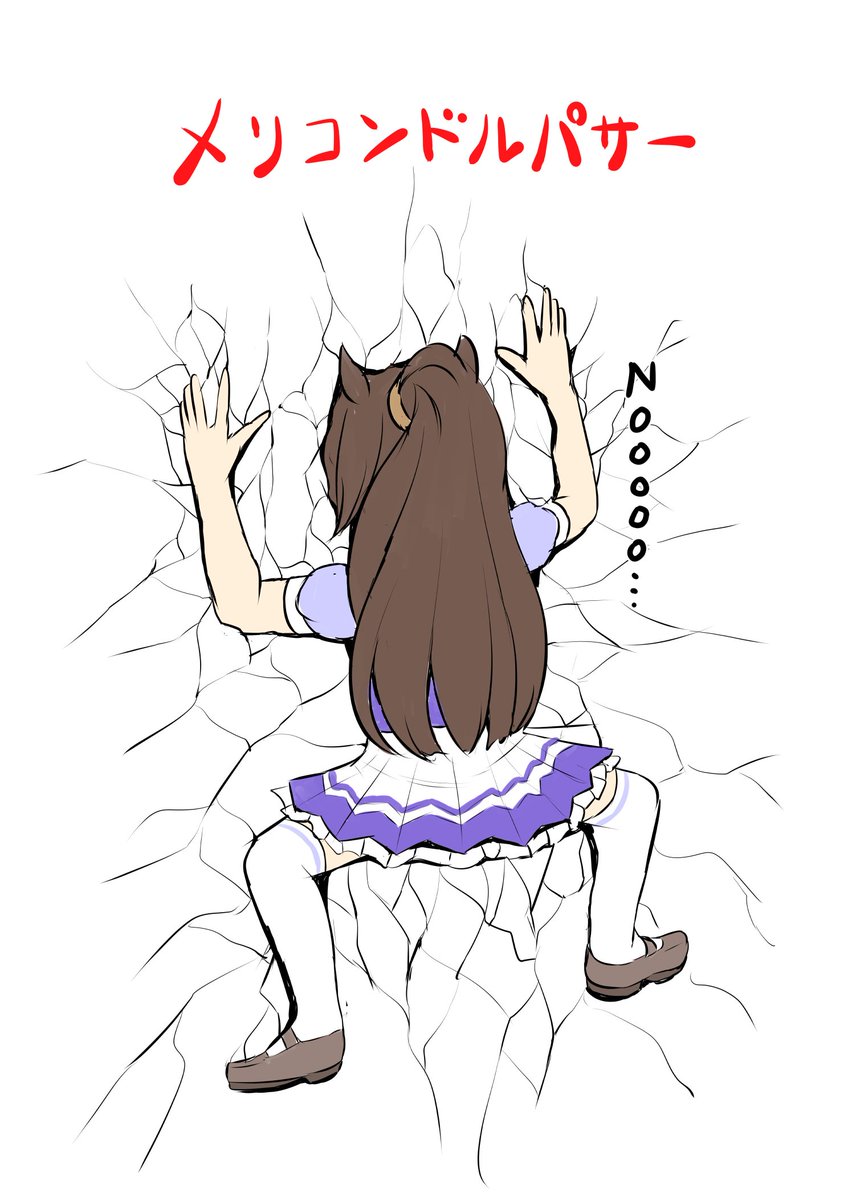 ウマ娘イラスト3月17日 エルコンドルパサーの誕生日です Togetter ウマ娘イラスト3月17日 エルコンドルパサーの誕生日です Togetter