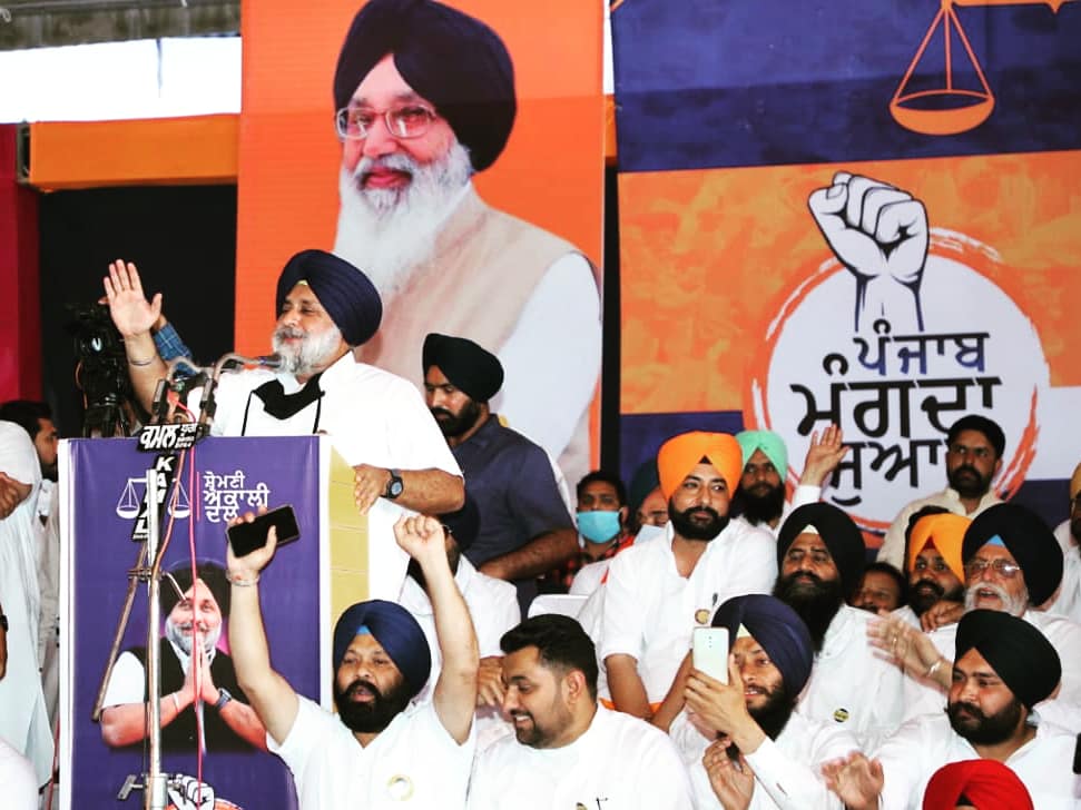 Shiromani Akali Dal president Sukhbir Singh Badal announced to contest from the Jalalabad in the forthcoming Punjab Assembly elections 2022.