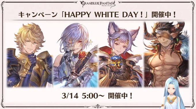 周年イベ内のtips更新にて 闇ユーステスの最終上限解放 レリックバスターの英雄武器 などの情報が追加 こちらは次回ストーリー更新の3 16 火 に実装と思われます グラブル 周年イベ内のtips更新にて 闇ユーステスの最終上限解放 レリックバスターの英雄武器 などの情報が追加 こちらは次回ストーリー更新の3 16 火 に実装と思われます グラブル