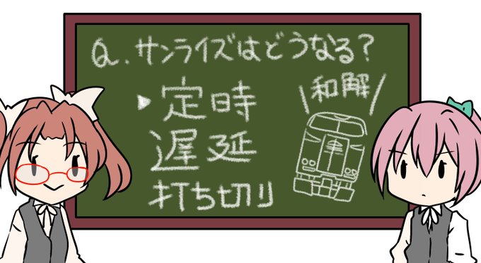 「Vの字口 ポニーテール」のTwitter画像/イラスト(新着)｜5ページ目