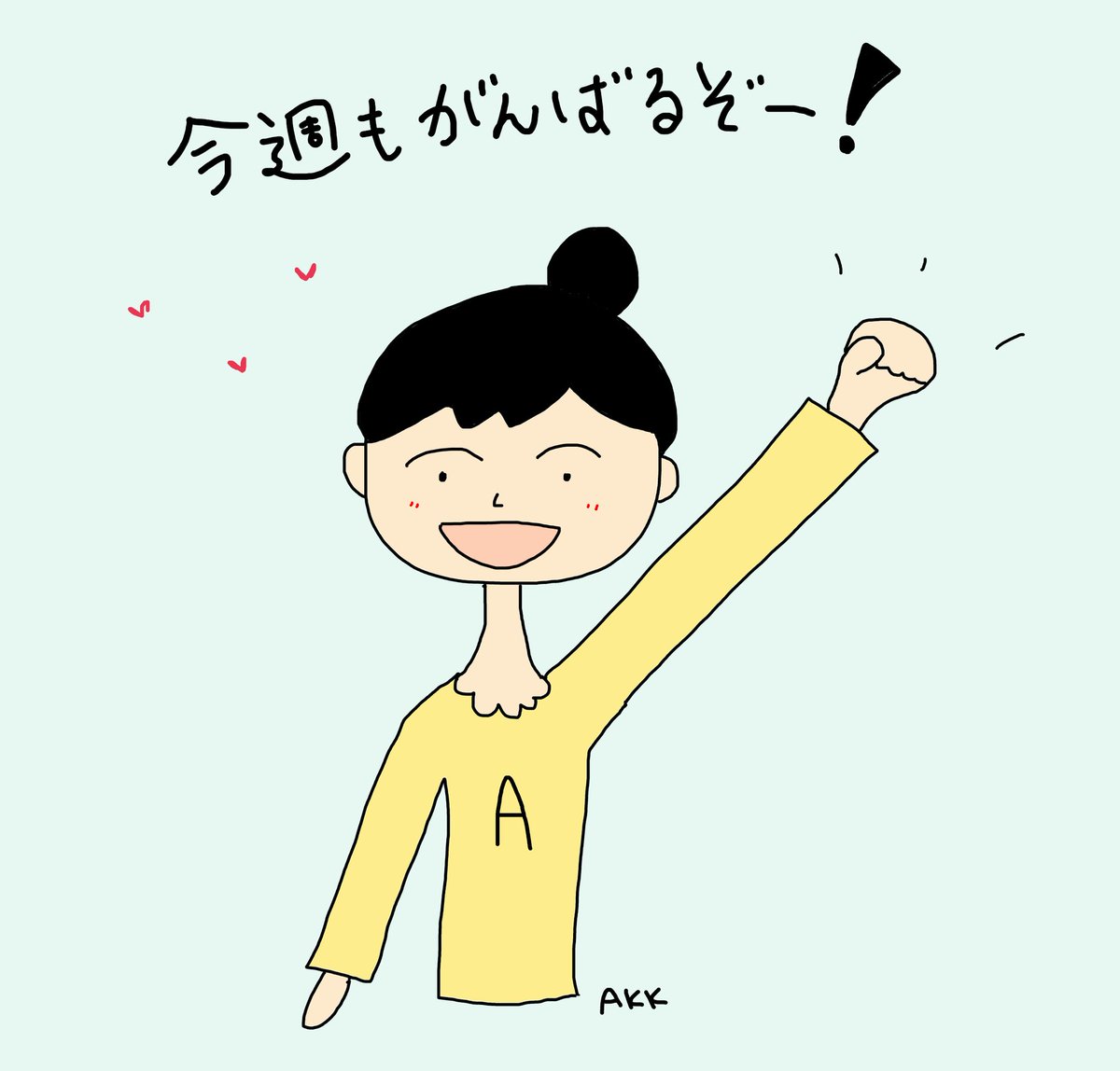 Happyakk バタバタの3月 今週も忙しいけど頑張ります 頑張るぞ イラスト好きな人と繋がりたい イラスト初心者 イラスト練習中 イラスト ペンタブ ペンタブ初心者 ペンタブ練習中 お絵描き好きさんと繋がりたい お絵描き Illustration