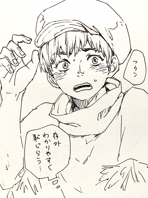 #3月14日はさいおんじの日 
過去絵で。
単独で描いてるのほぼなかったな…
あと他のさいおんじといったらプリズムスタァしか知らないや。 