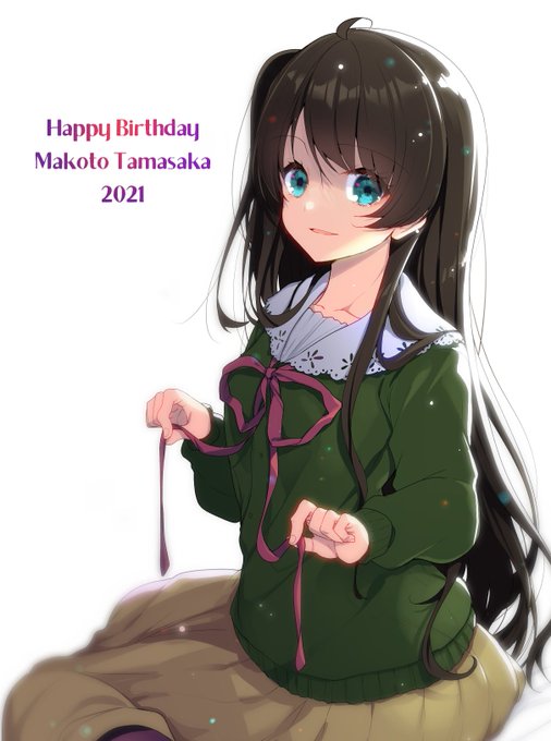 #玉坂マコト生誕祭2021 