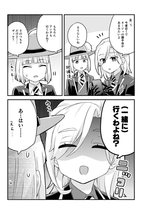 サンプルその2 