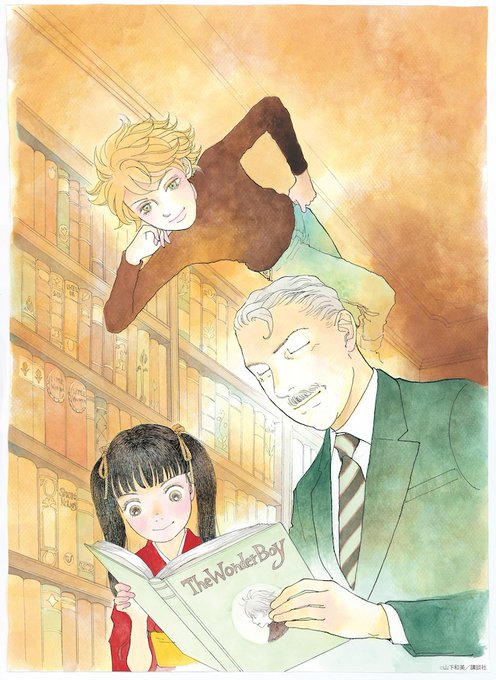 天才柳沢教授の生活のtwitterイラスト検索結果 天才柳沢教授の生活のtwitterイラスト検索結果