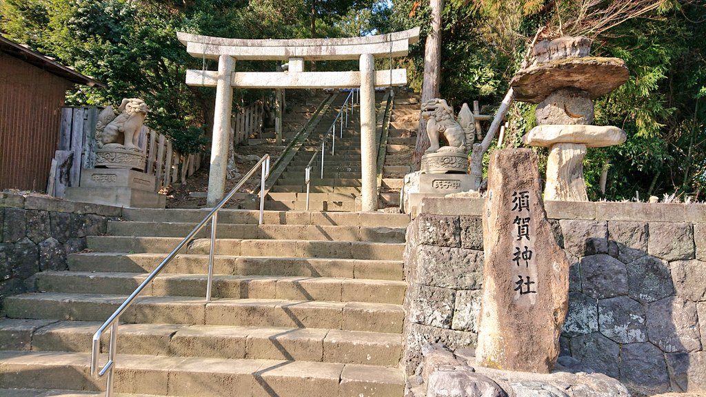 佐陀大社 Twitter Search Twitter