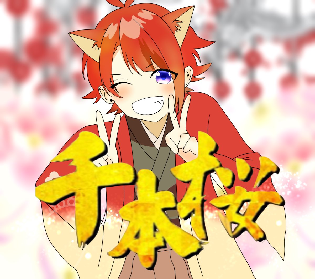 みずあめ En Twitter すとぷりバーチャルライブ楽しみ 千本桜の莉犬くんが可愛すぎたので模写しました 莉犬くん すとぷりぎゃらりー りいぬぎゃらりー みずあめ En Twitter すとぷりバーチャルライブ楽しみ 千本桜の莉犬くんが可愛すぎたので模写しました 莉犬くん すとぷりぎゃらりー りいぬぎゃらりー