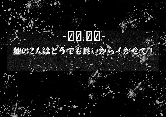 ブレイブルーのノエル、ツバキ、マコト
仲良し3人組の敗北凌辱屈服肉便器化(02/02)
#Skeb #comissions 