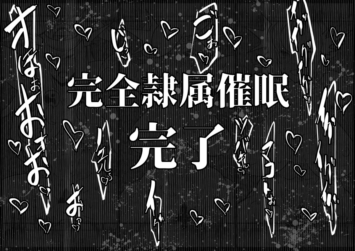 ブレイブルーのノエル、ツバキ、マコト
仲良し3人組の敗北凌辱屈服肉便器化(02/02)
#Skeb #comissions 