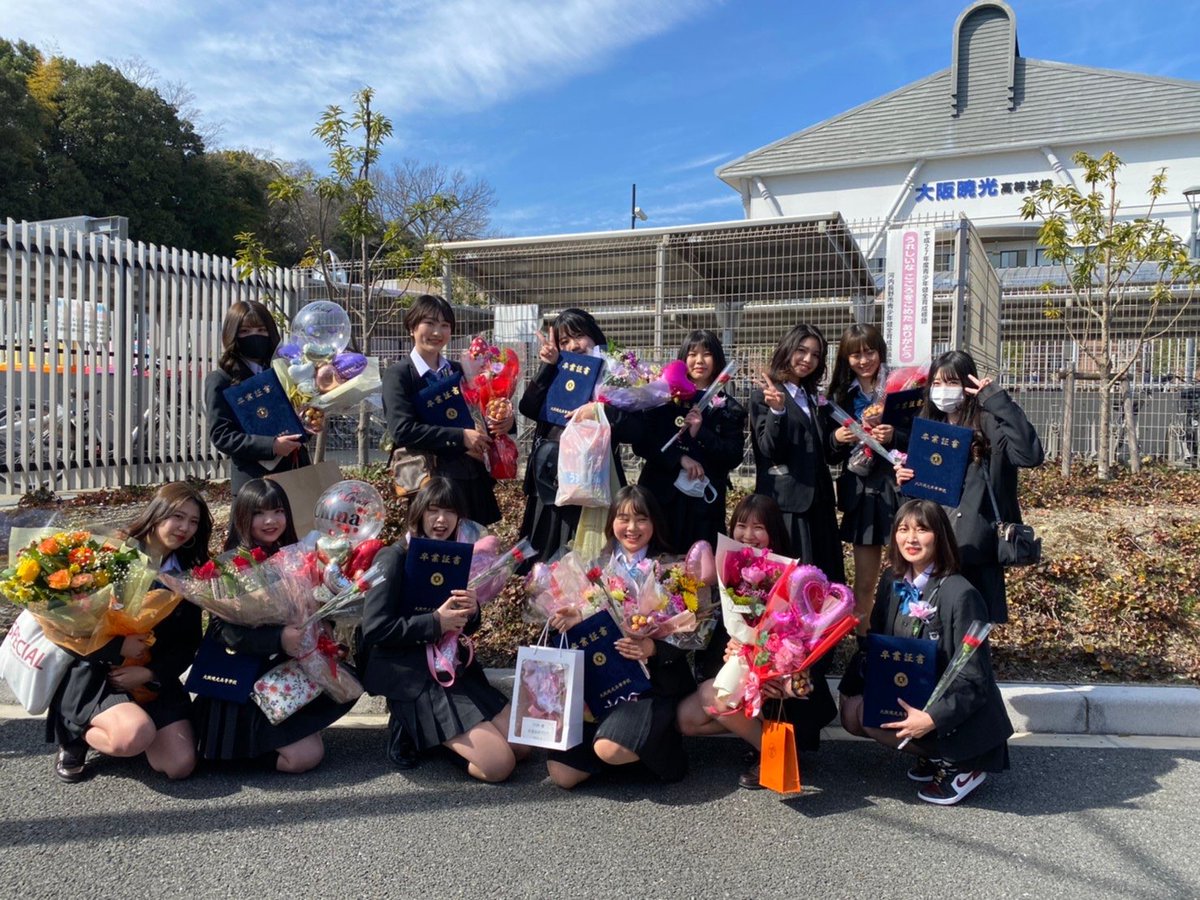 卒業した実感全然ないねんけど大丈夫そ？