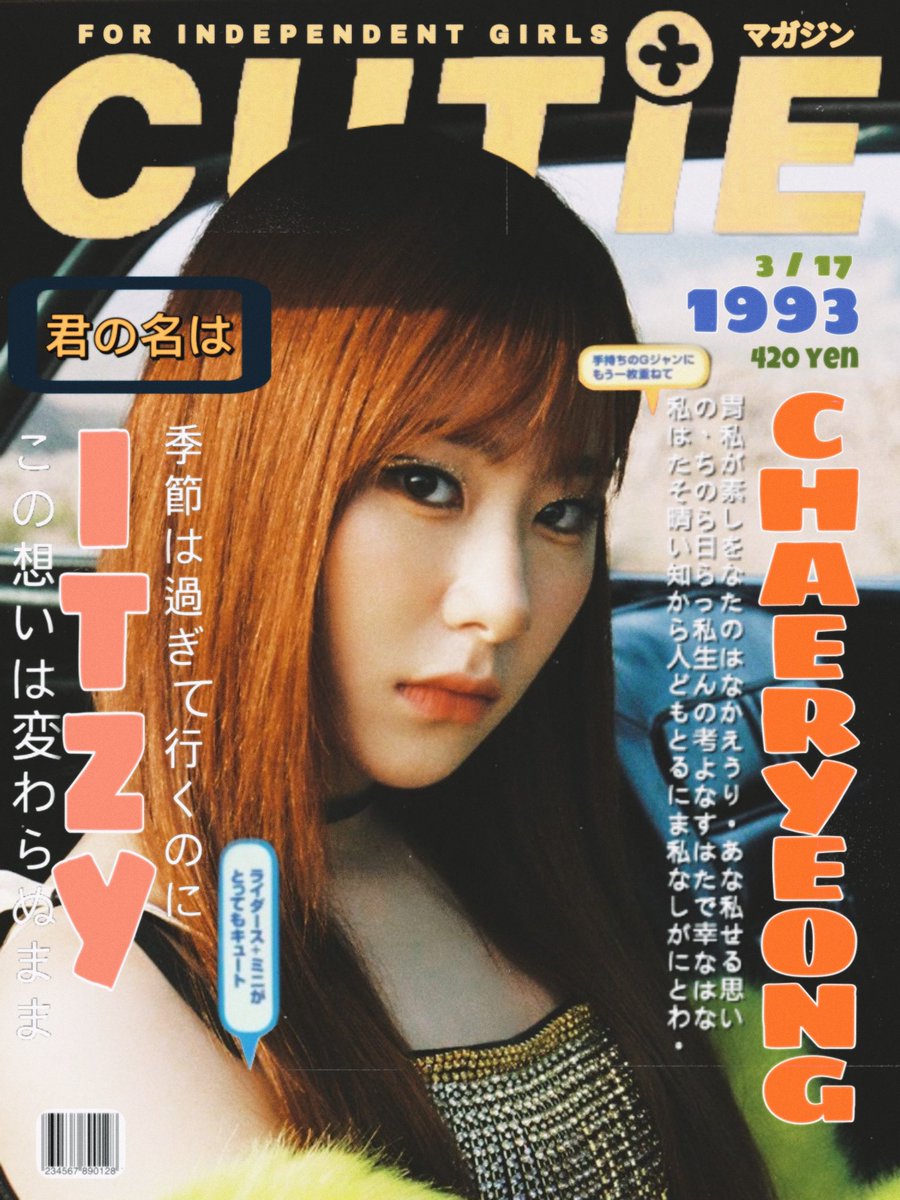 #리아 #채령 for cutie~