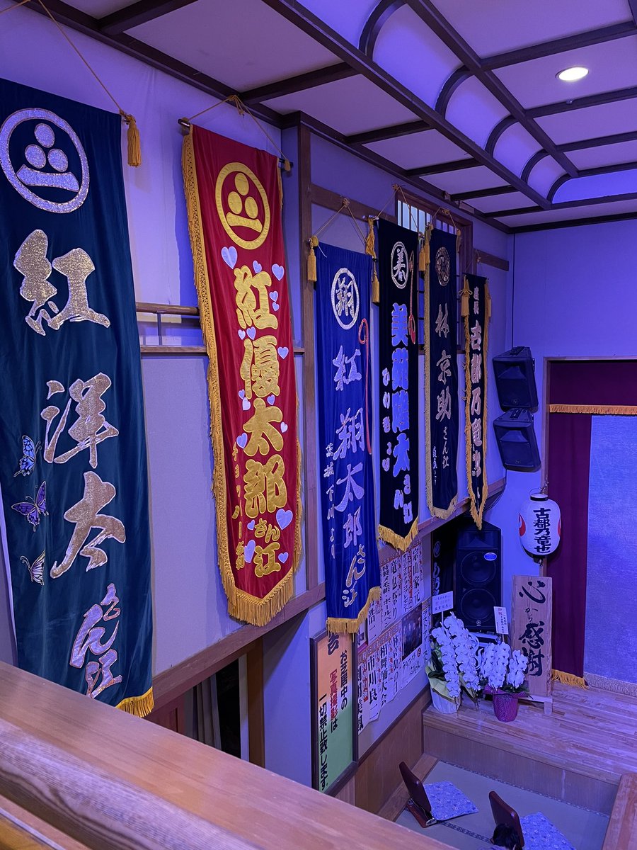 人見劇団