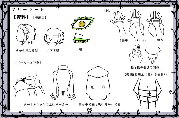 Harukaze Splashさんのイラストまとめ Harukaze Splashさんのイラストまとめ