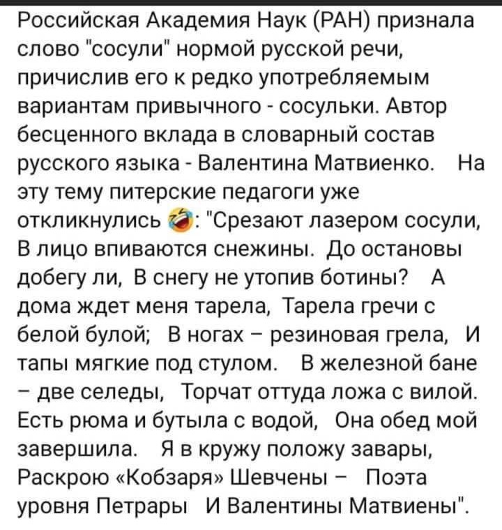a_z_a_z_e_l_l_o's tweet photo. Новояз https://t.co/kkcFYWmj5t