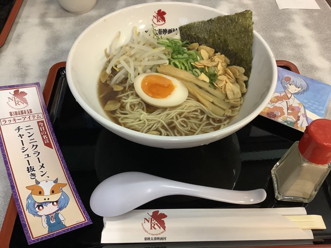にんにくラーメンチャーシュー抜きのtwitterイラスト検索結果