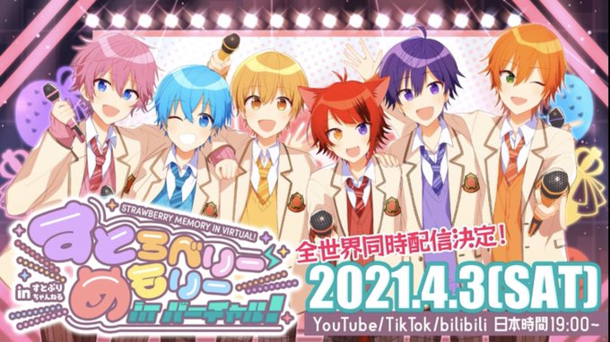 すとぷり公式生放送のtwitterイラスト検索結果 古い順 すとぷり公式生放送のtwitterイラスト検索結果 古い順