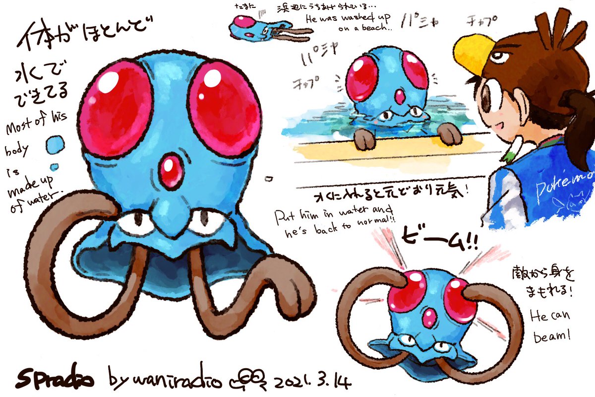 #ポケモンと生活 
#ポケモンGO 
#メノクラゲ
#Pokemon
#Tentacool
1日に1匹のポケモンを描くチャレンジ?
72日目はゆらゆら浮いてるメノクラゲ!? 