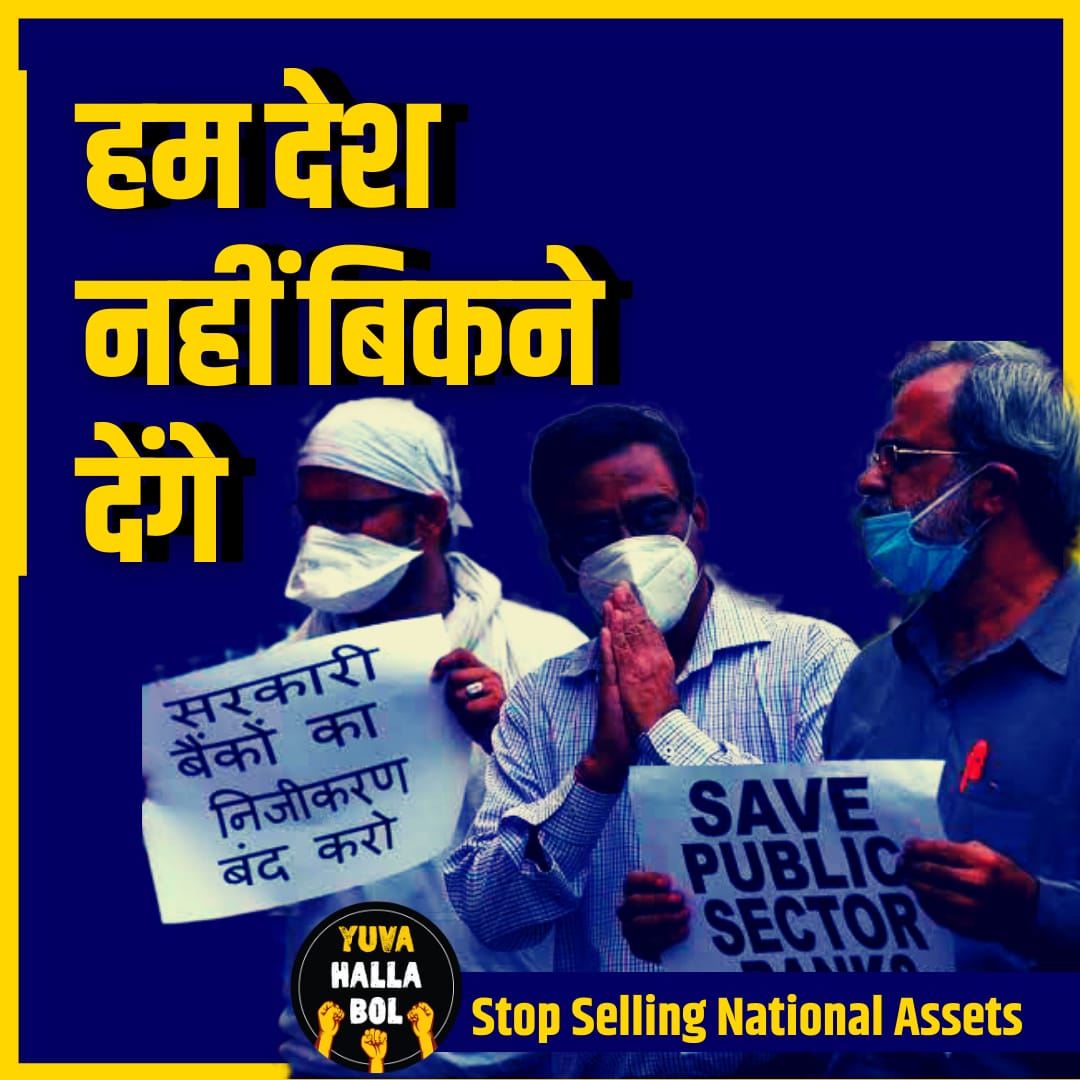 prashant_kamal1's tweet photo. In the 20 years from 2001 to 2020, as many as 559 private banks with assets of $721 billion failed in the US .
Why the hell we want to go on similar paths?
#StrikeToSaveIndia https://t.co/n7TjJdaHt3
