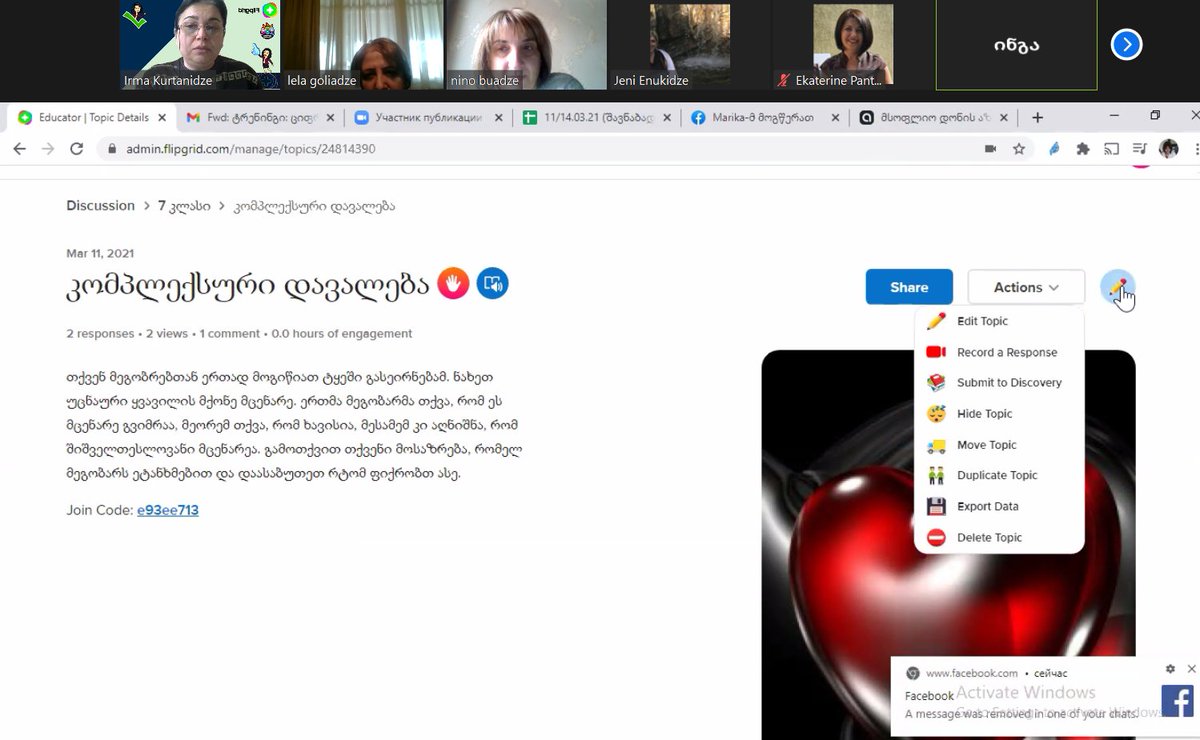 IrmaKurtanidze's tweet photo. 🚀The 11-day cycle of trainings for teachers from Georgia has been completed! 🇬🇪Grateful listeners who have become members of the wonderful @Wakelet and @Flipgrid teams. 🙏Thank you!💚💙
#Flipgridforall ✨#wakeletwave 🌊
#MIEExpert #MIEEdu https://t.co/7Zu4Kjpl8O