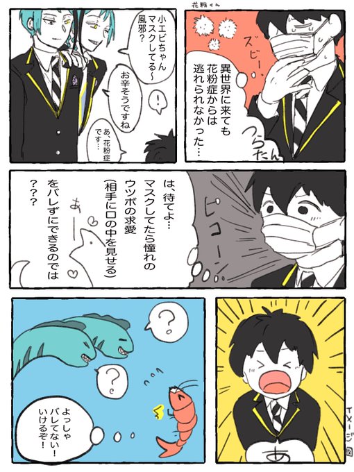 Sibahukaさんのイラストまとめ Sibahukaさんのイラストまとめ