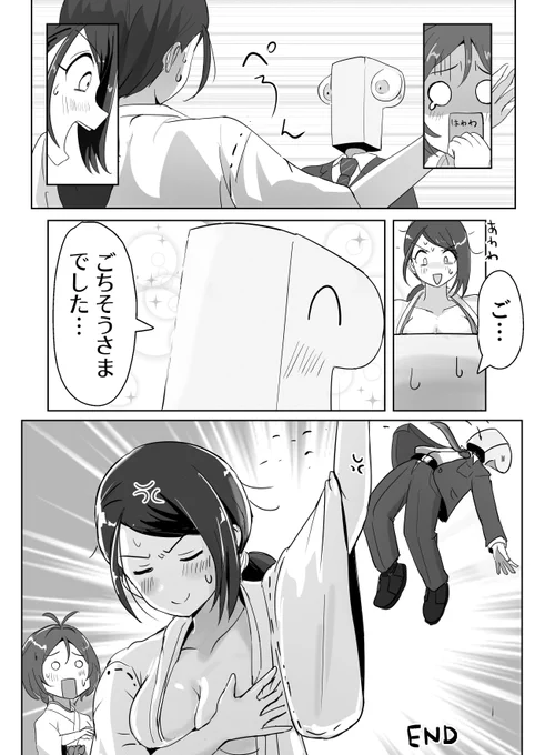 続・巫女さんの服を着た大和亜季 