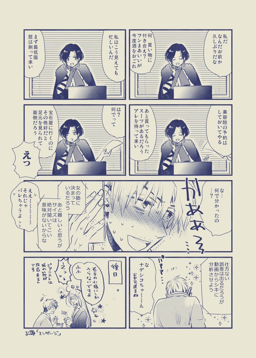 開催おめでとうございま～す!チェズがほとんど出てなくてすいませんへへ 
#モクチェズ版ワンドロワンライ 