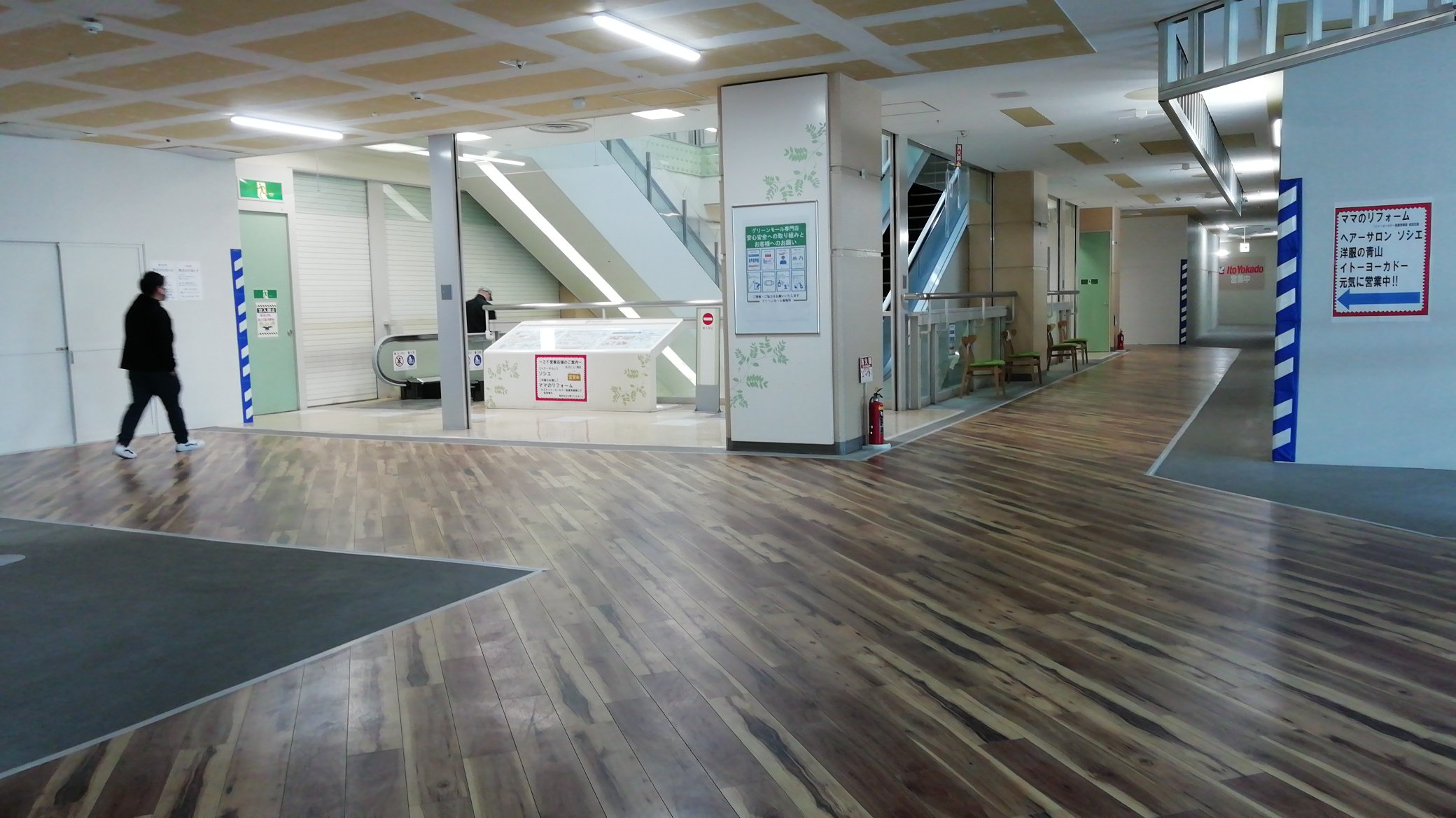 Yesterday 改装中のグリーンプラザべふ イトーヨーカドー加古川店 ヨーカドーと一部テナントのみ営業中 おうちで商業施設巡り T Co Txw2b56o9f Twitter