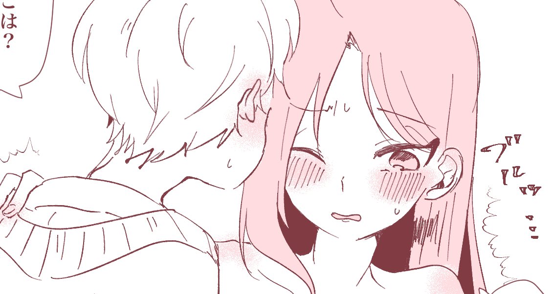 Twoucan カリジャミ の注目ツイート イラスト マンガ