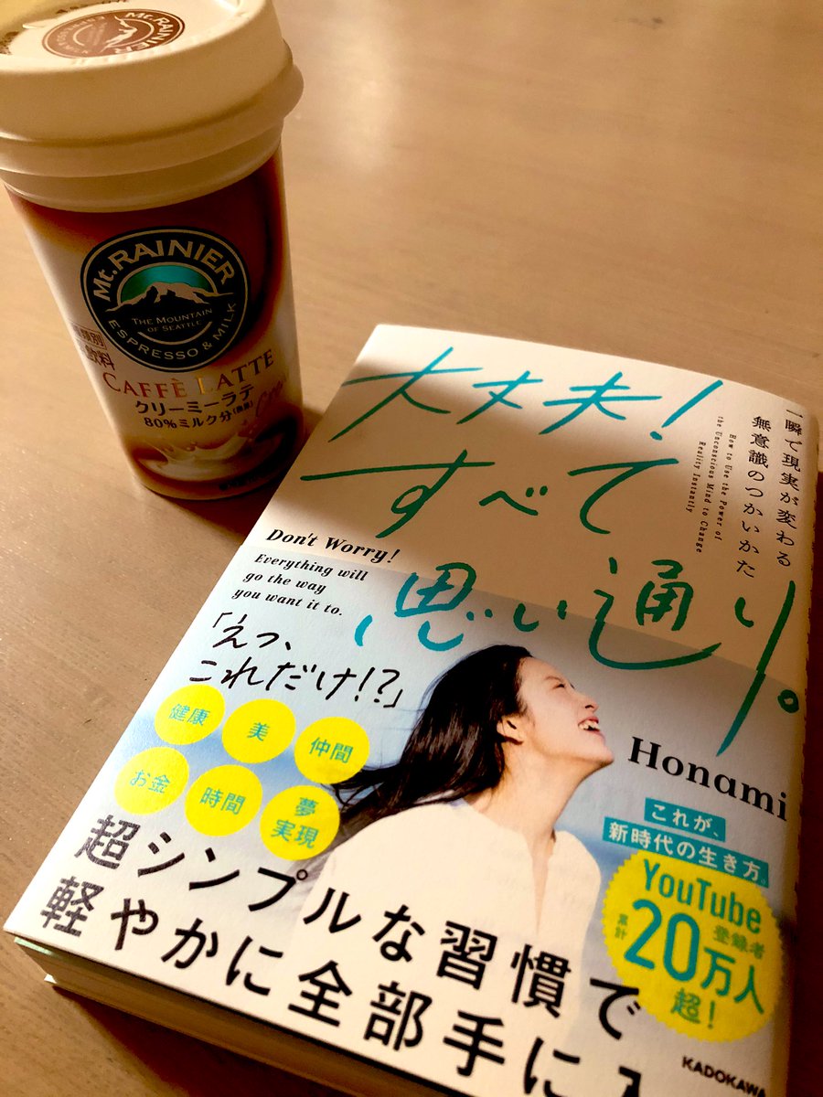 nextlev27532687's tweet photo. #ほなチャレ 

昨日購入しました☺️育児と家事でクッタクタ。でも久しぶりに夫が寝かしつけまでしてくれたので少しでも読みます。 https://t.co/yucwKtOixB