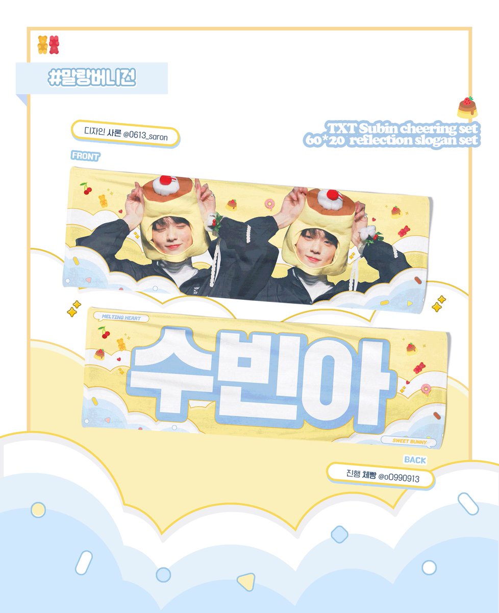 txtchbbang's tweet photo. ⋆⁺₊⋆ ☾ #RT + #Follow ☾⋆⁺₊⋆ 

추첨을 통해서 #말랑버니건 을 드립니다!! 
#모아트친소 해시 빌려용🥲
 
구매 문의 많으면 판매도 생각 중이에요!🥰
많이 참여해주세용...♥︎ 실물 짱 예쁩니당,,😍 실물사진은 타래에 둘게요 ••• ♡̷̷̷ https://t.co/YFv3BafWTx
