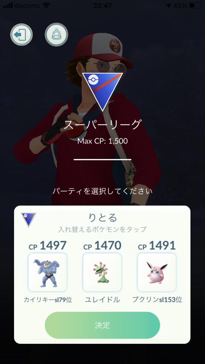 Masahere910 自分初手マリルリ バナ ファイアローでまあまあです