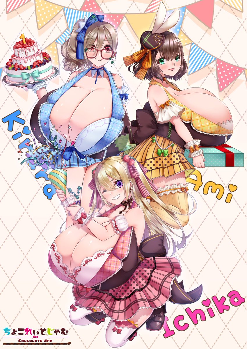 そろそろこの子達も2周年が近づいております…
新しいの描きたい…! 