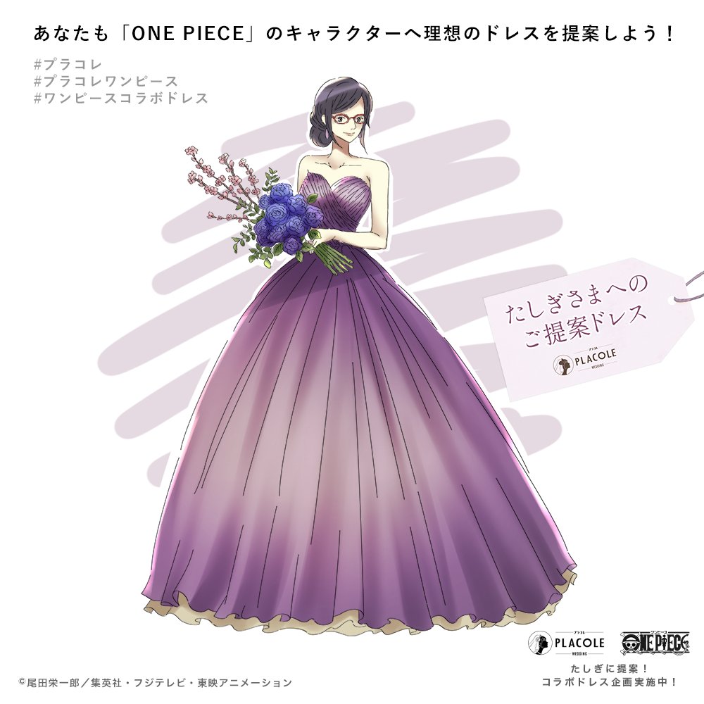 ワンピースコラボドレス