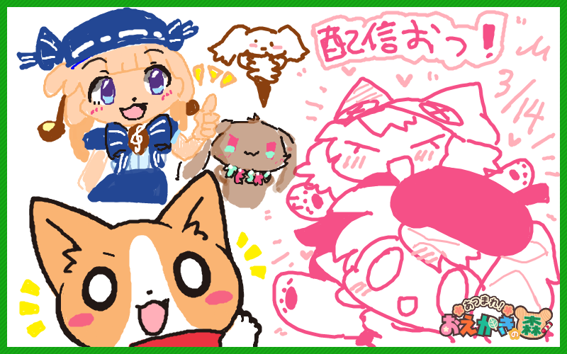 おえ森!おつちゃお!
アーカイブ⇒ https://t.co/BGMqk1VLE8 