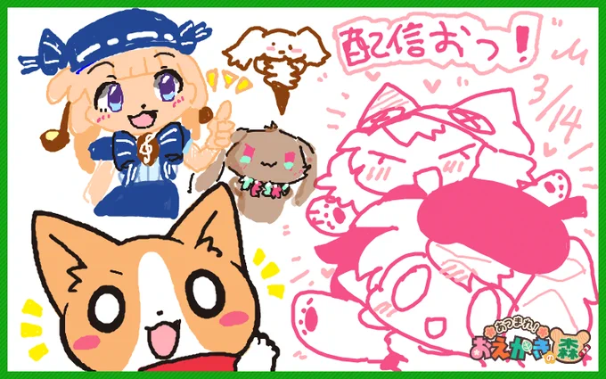 おえ森!おつちゃお!
アーカイブ⇒ https://t.co/BGMqk1VLE8 