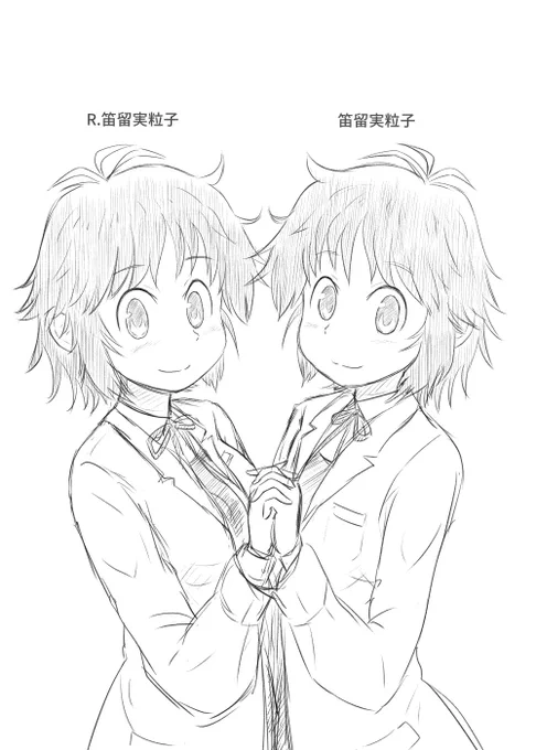 自身の自我と記憶に(私はロボット)という情報を加えたコピーロボットが作れたとして
そのロボットの心境を考えると、どうしてもクレヨンしんちゃんのロボ父ちゃんを思い出して切なくなる。
遠い未来、人間の自我をコピーしたロボット禁止なんて事も起こりうるのかな? 