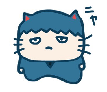 ししまいのtwitterイラスト検索結果 ししまいのtwitterイラスト検索結果