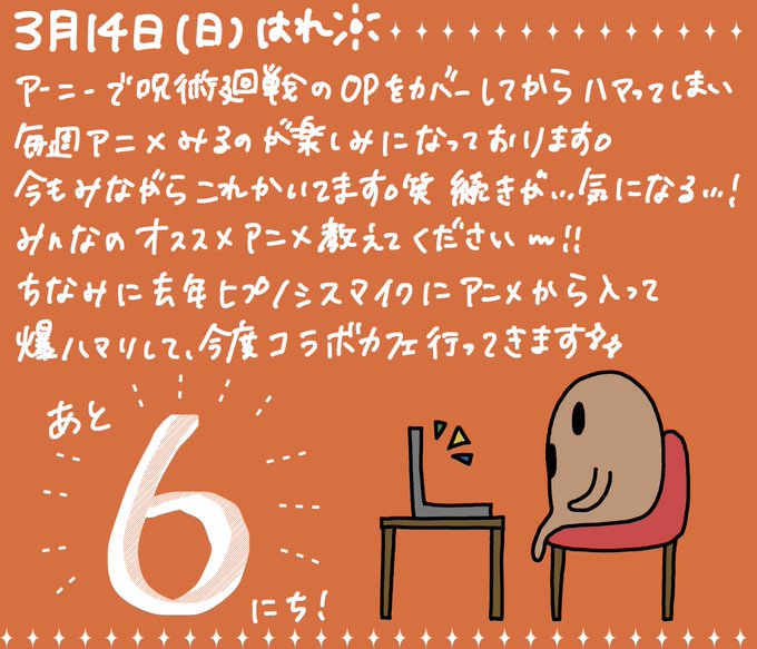 手書きのtwitterイラスト検索結果 手書きのtwitterイラスト検索結果