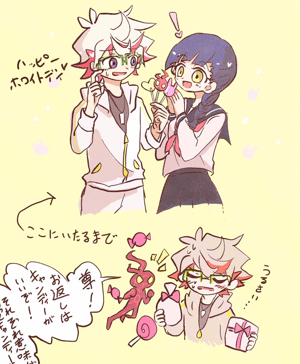 ハッピーホワイトデー💝ほむきく 