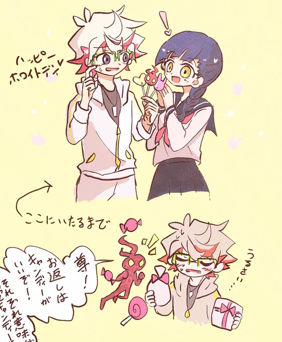 ハッピーホワイトデー💝ほむきく 