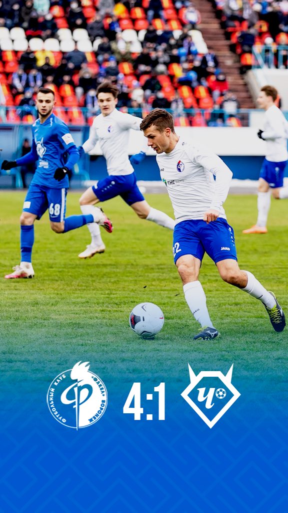 pfcfakel's tweet photo. Волевая разгромная победа над «Чертаново»! 🔥

«Факел» выиграл четыре матча подряд. Такого не происходило с сезона-2015/16, когда «Факел» последовательно обыграл «Тюмень», «Луч-Энергию», «СКА-Энергию» и «Сокол».

#ФакелЧертаново https://t.co/qhbZveclUP