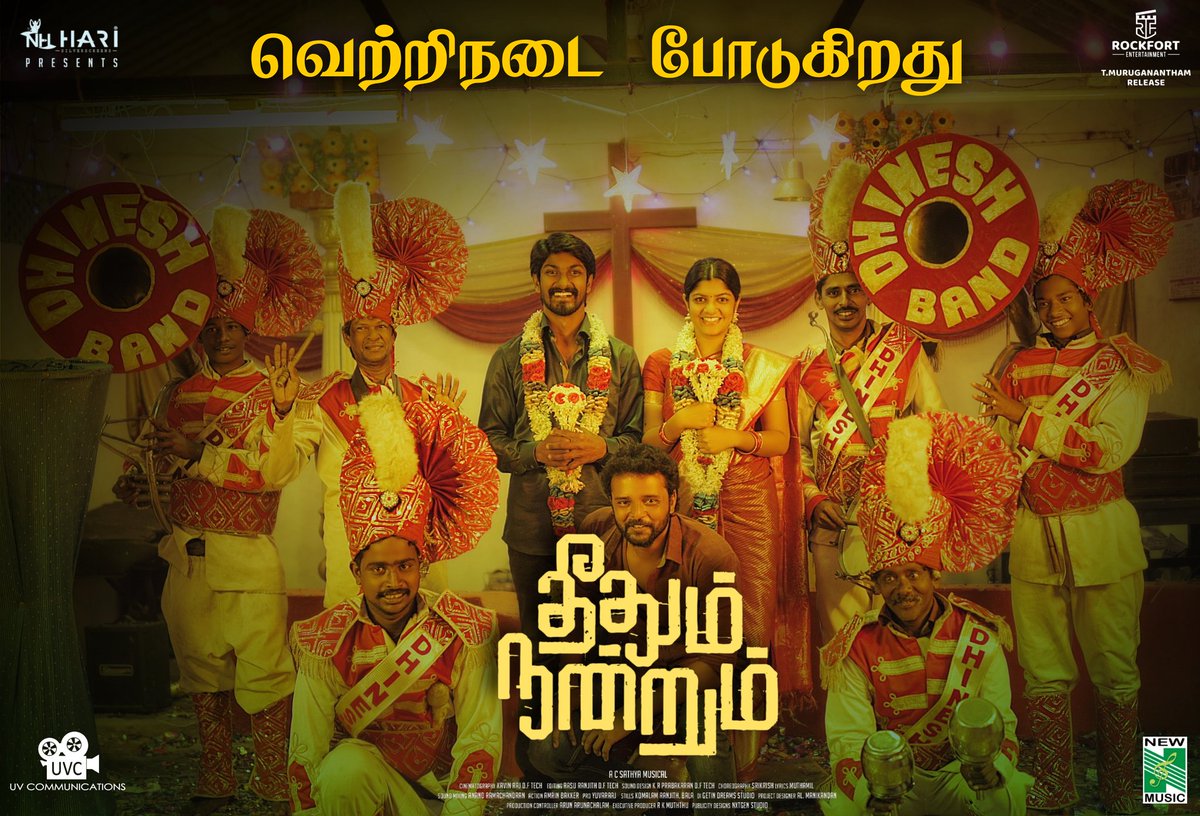 NH Hari Silver Screens tweet media
