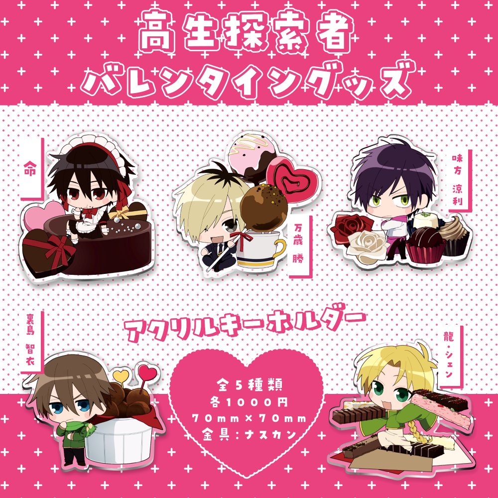 【グッズ販売】

グッズ販売の受付が開始しました!??

?以下にてどうぞ!
https://t.co/sYl5r3gIaF 
